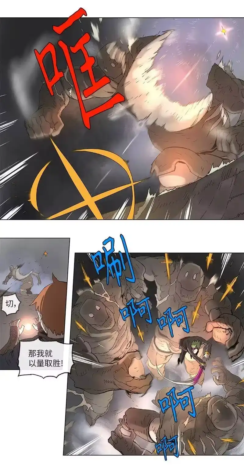 拯救世界后勇士只想做个宅男_h 89 89 第20页