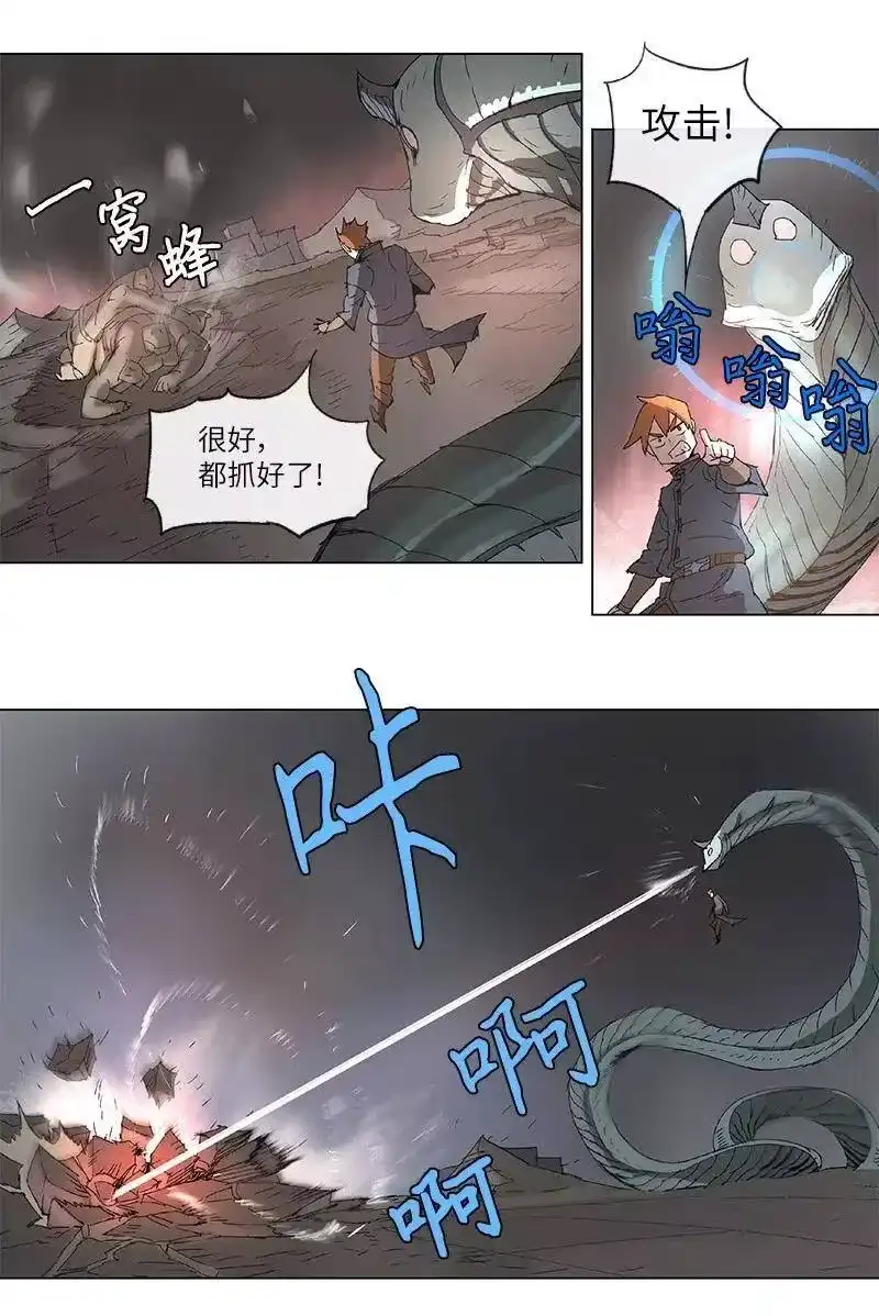 拯救世界后勇士只想做个宅男_h 89 89 第22页