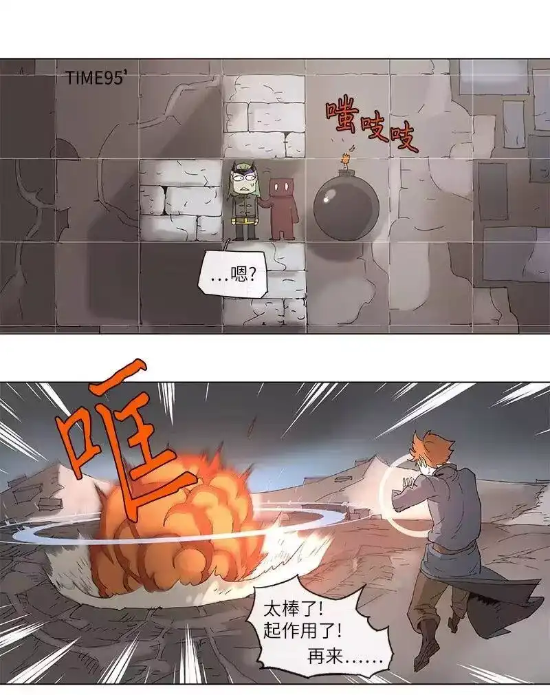 拯救世界后勇士只想做个宅男_h 89 89 第24页