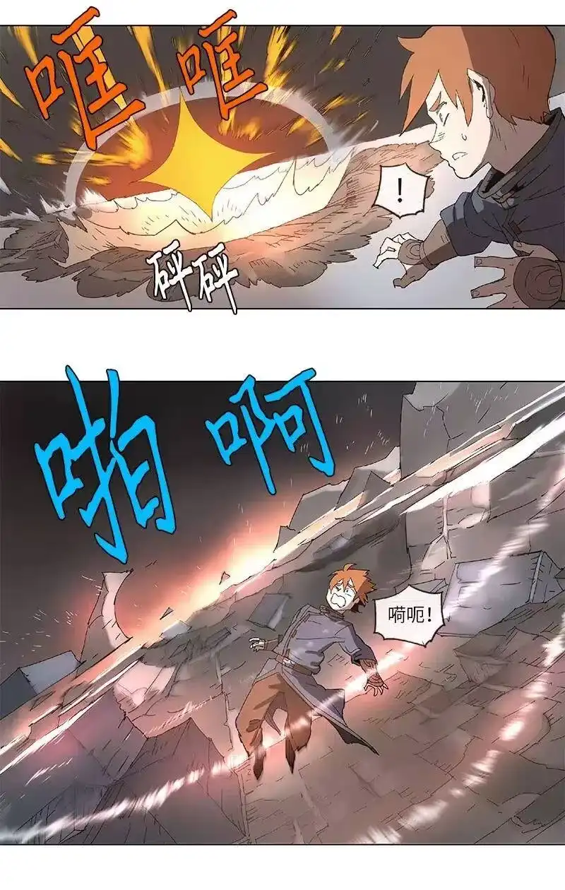 拯救世界后勇士只想做个宅男_h 89 89 第26页