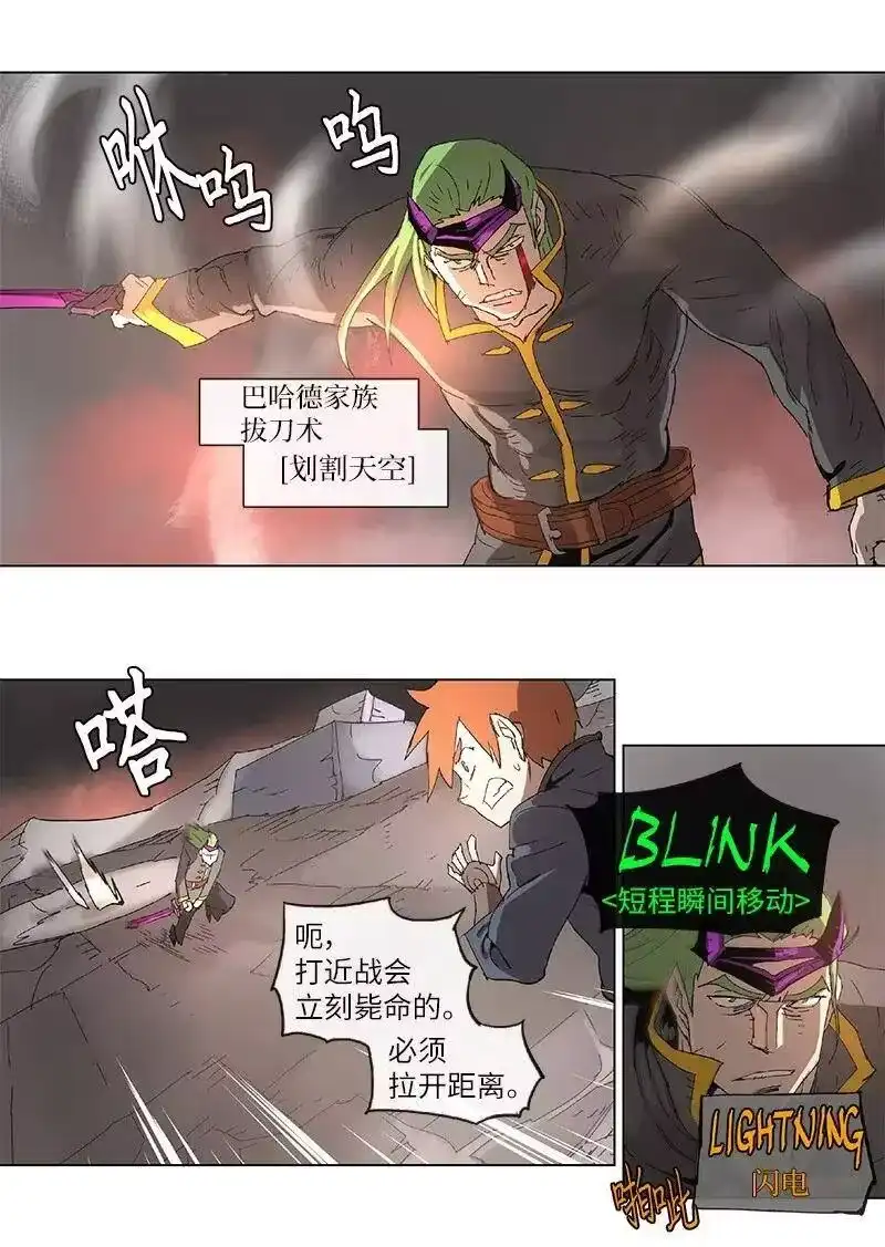 拯救世界后勇士只想做个宅男_h 89 89 第27页