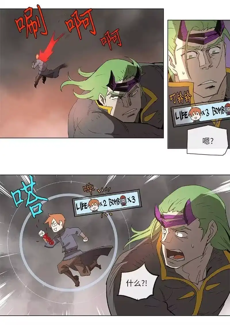 拯救世界后勇士只想做个宅男_h 89 89 第29页