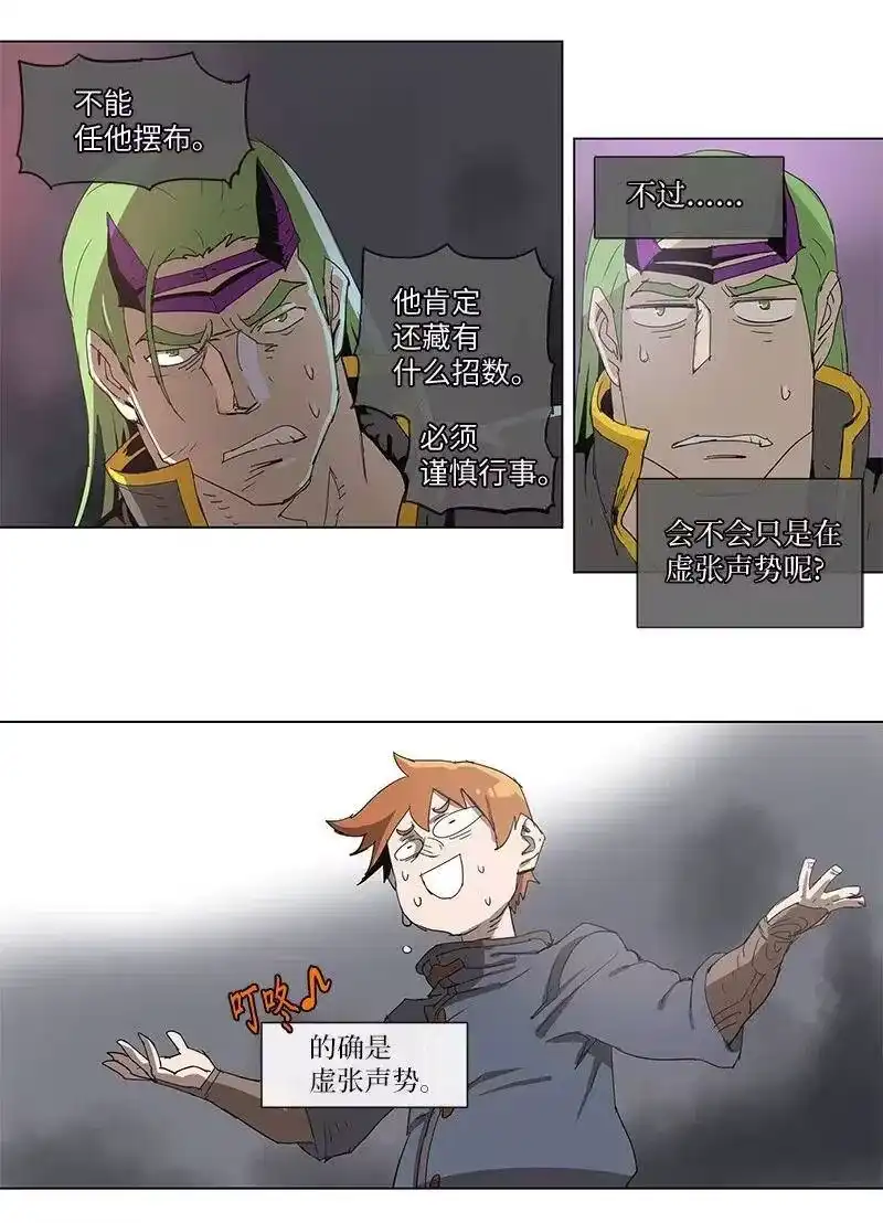 拯救世界后勇士只想做个宅男_h 89 89 第3页