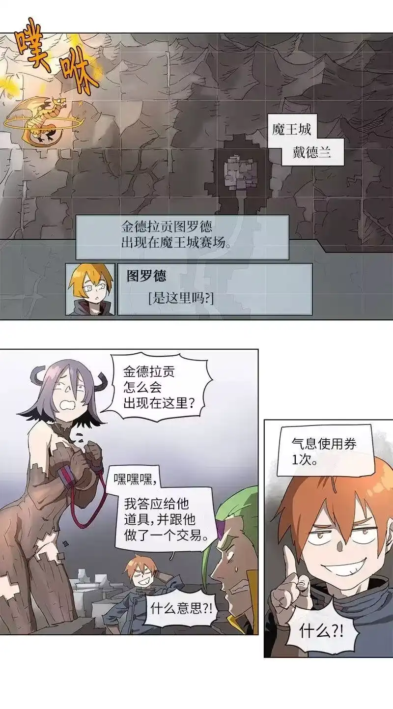 拯救世界后勇士只想做个宅男_h 89 89 第5页