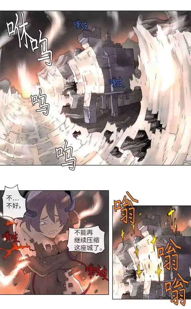 拯救世界后勇士只想做个宅男_h 89 89 第8页