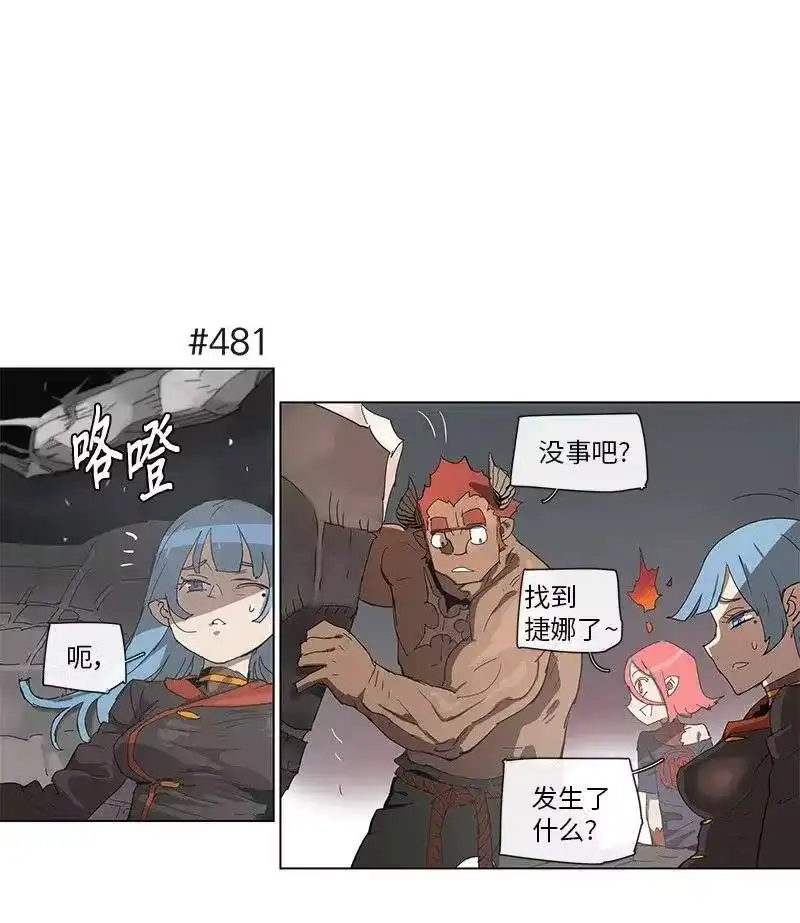 拯救世界后勇士只想做个宅男_h 90 90 第1页