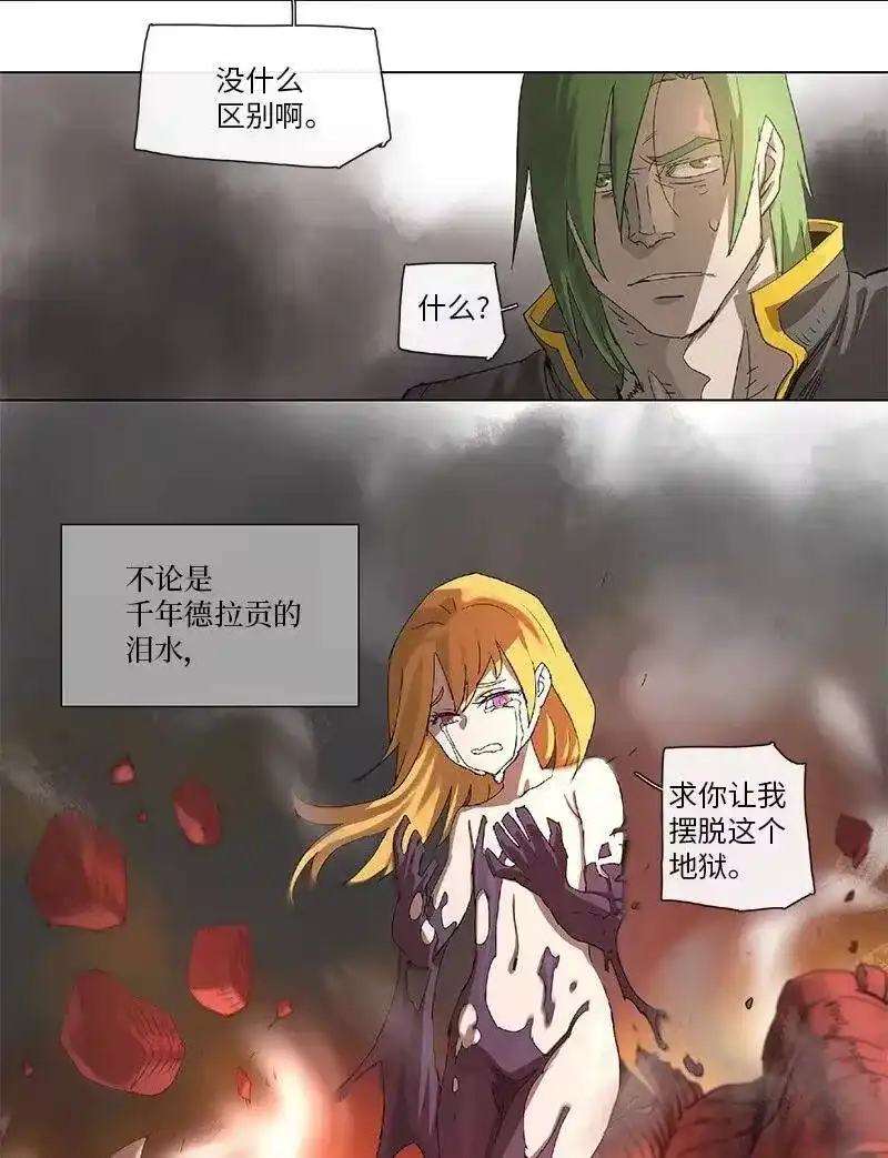 拯救世界后勇士只想做个宅男_h 90 90 第10页