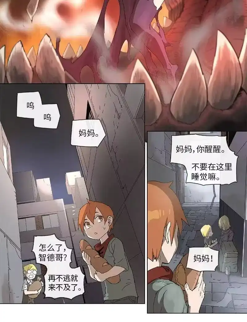 拯救世界后勇士只想做个宅男_h 90 90 第11页