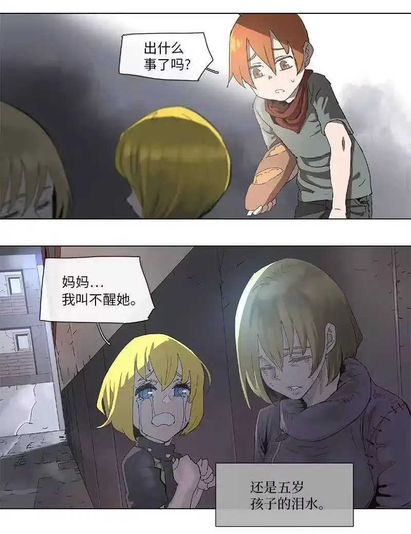 拯救世界后勇士只想做个宅男_h 90 90 第12页