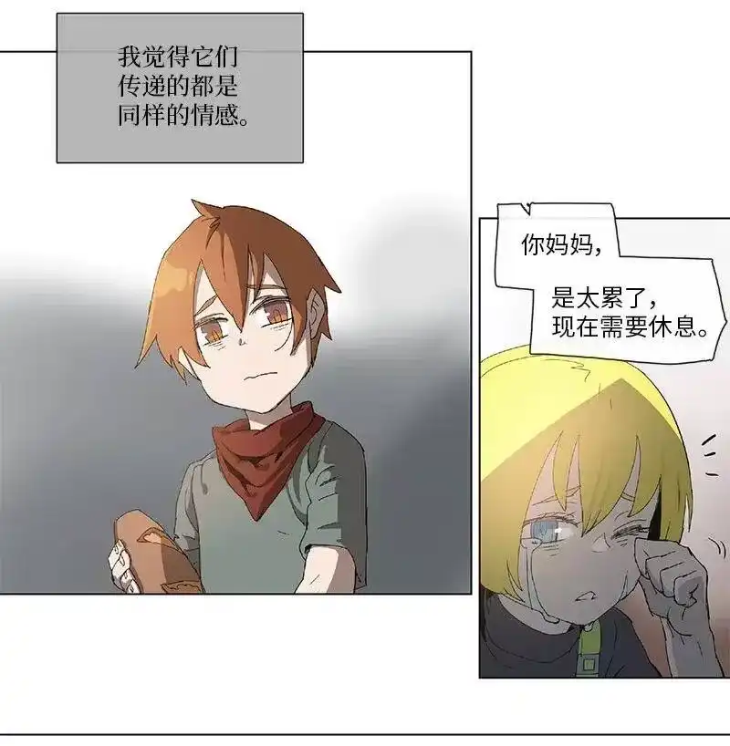拯救世界后勇士只想做个宅男_h 90 90 第13页