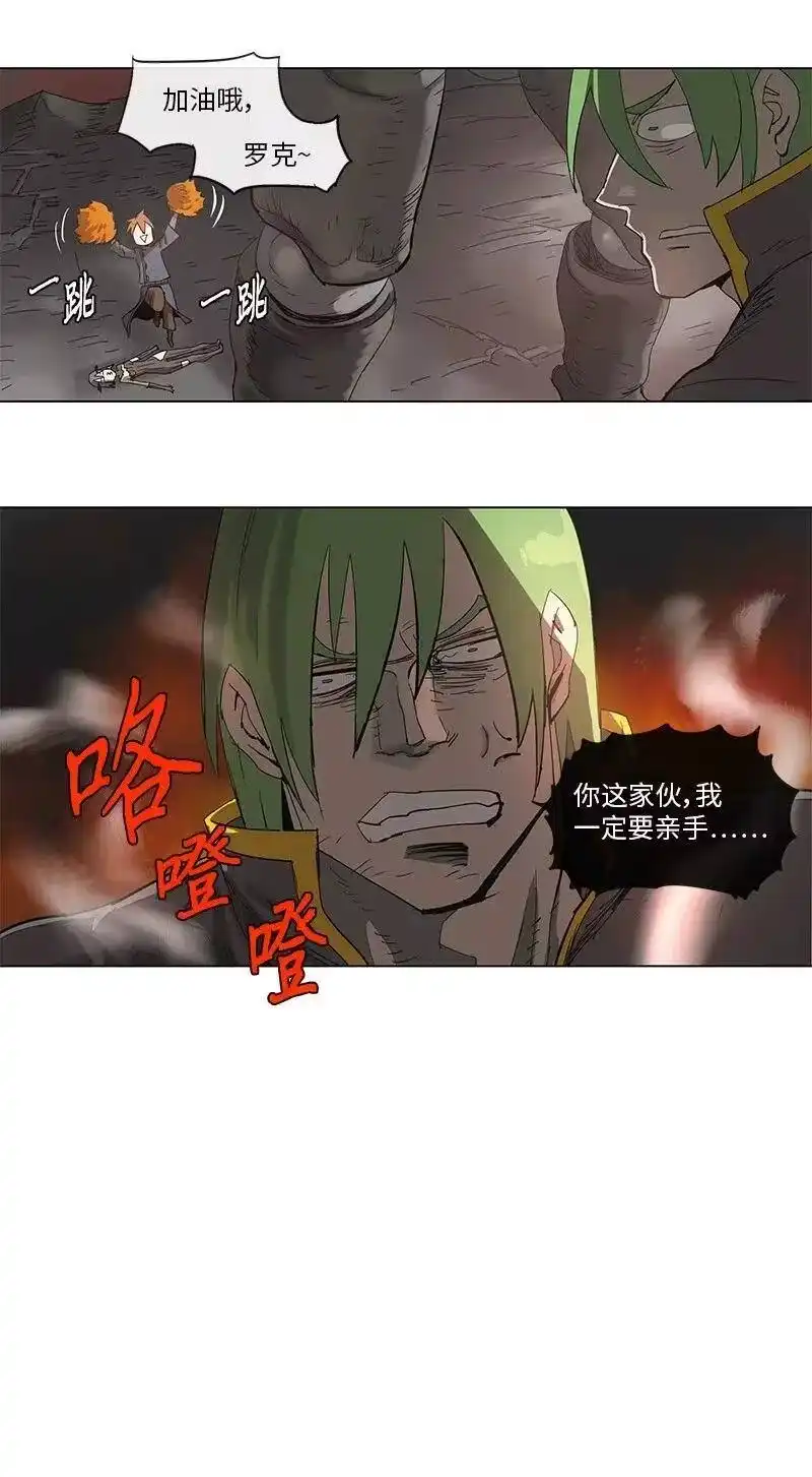 拯救世界后勇士只想做个宅男_h 90 90 第18页