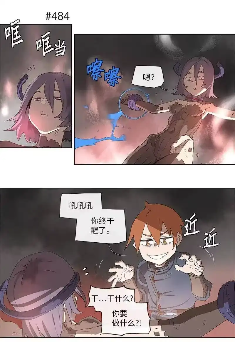 拯救世界后勇士只想做个宅男_h 90 90 第19页