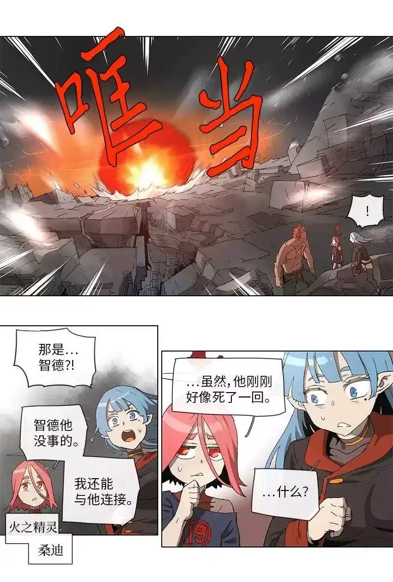 拯救世界后勇士只想做个宅男_h 90 90 第2页