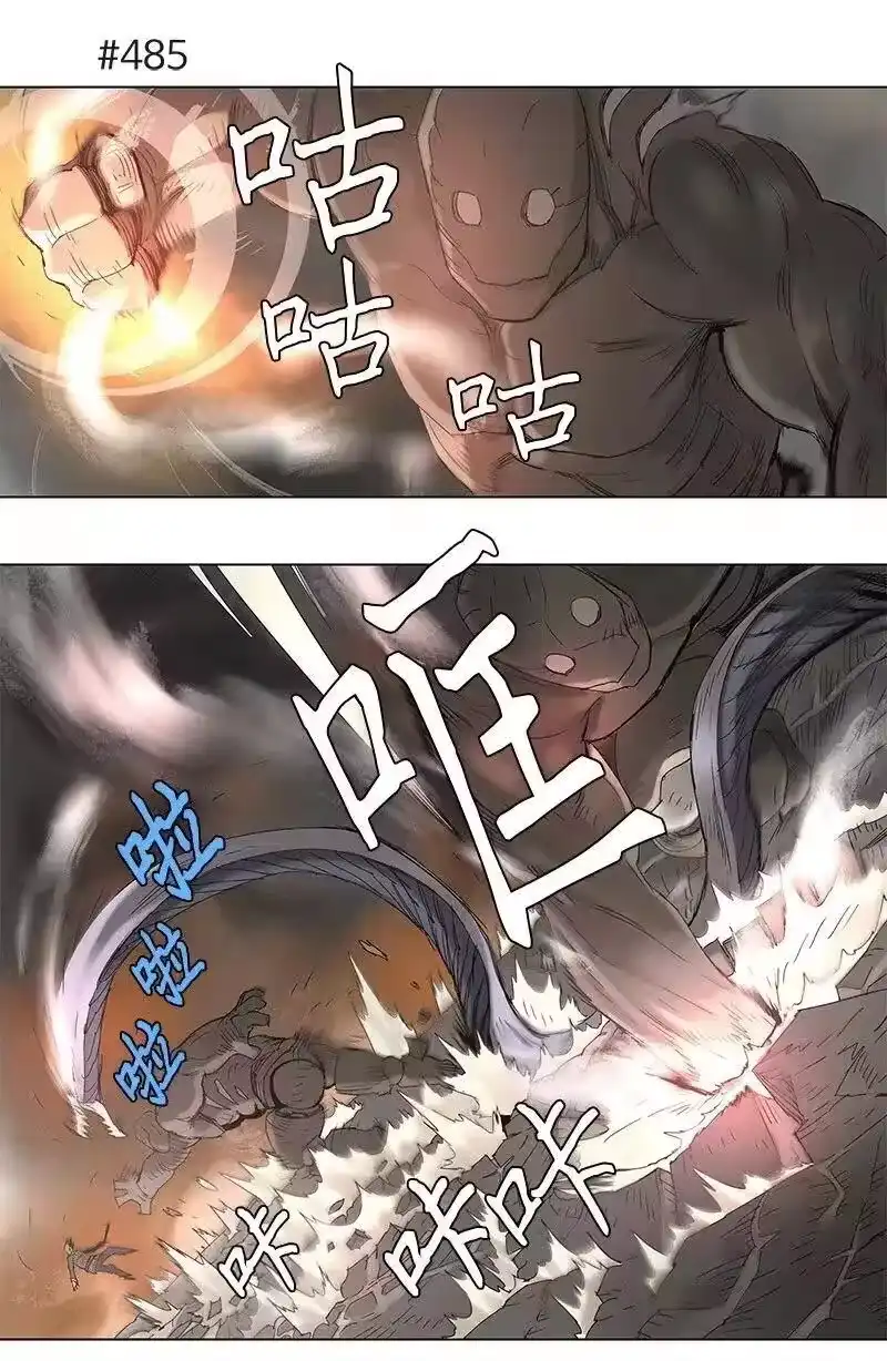 拯救世界后勇士只想做个宅男_h 90 90 第22页