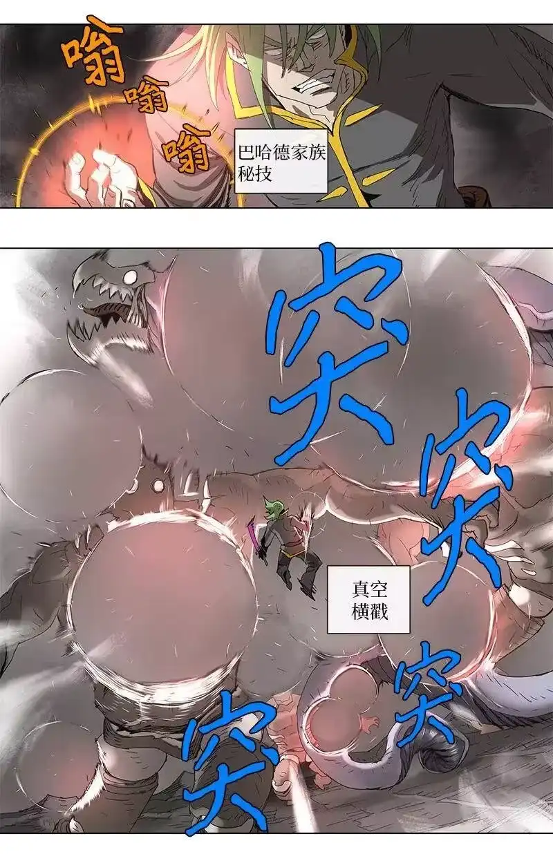 拯救世界后勇士只想做个宅男_h 90 90 第23页