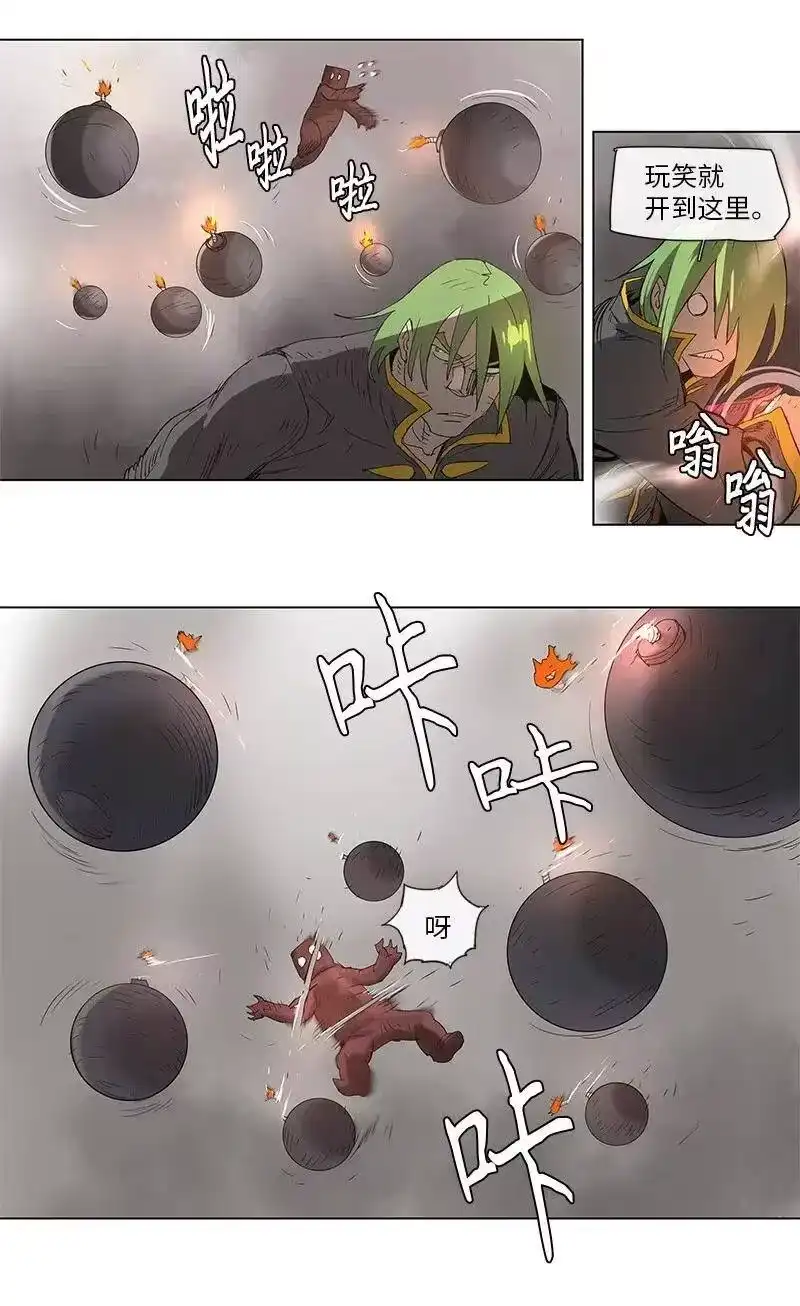 拯救世界后勇士只想做个宅男_h 90 90 第24页