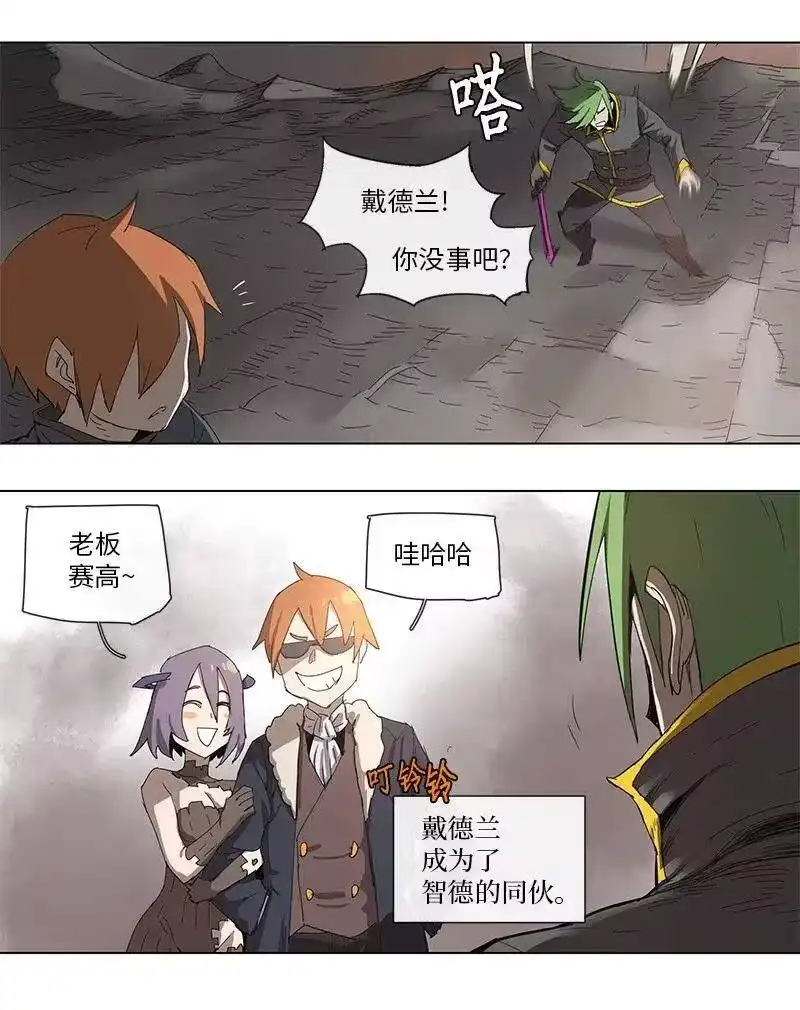 拯救世界后勇士只想做个宅男_h 90 90 第25页