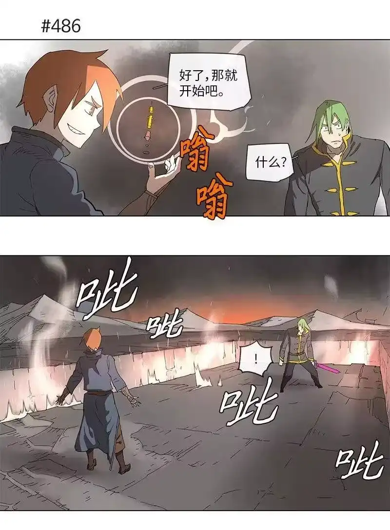 拯救世界后勇士只想做个宅男_h 90 90 第27页