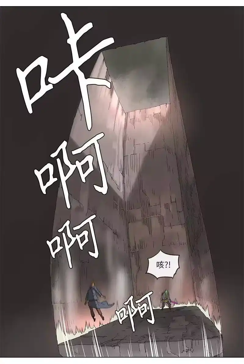 拯救世界后勇士只想做个宅男_h 90 90 第28页