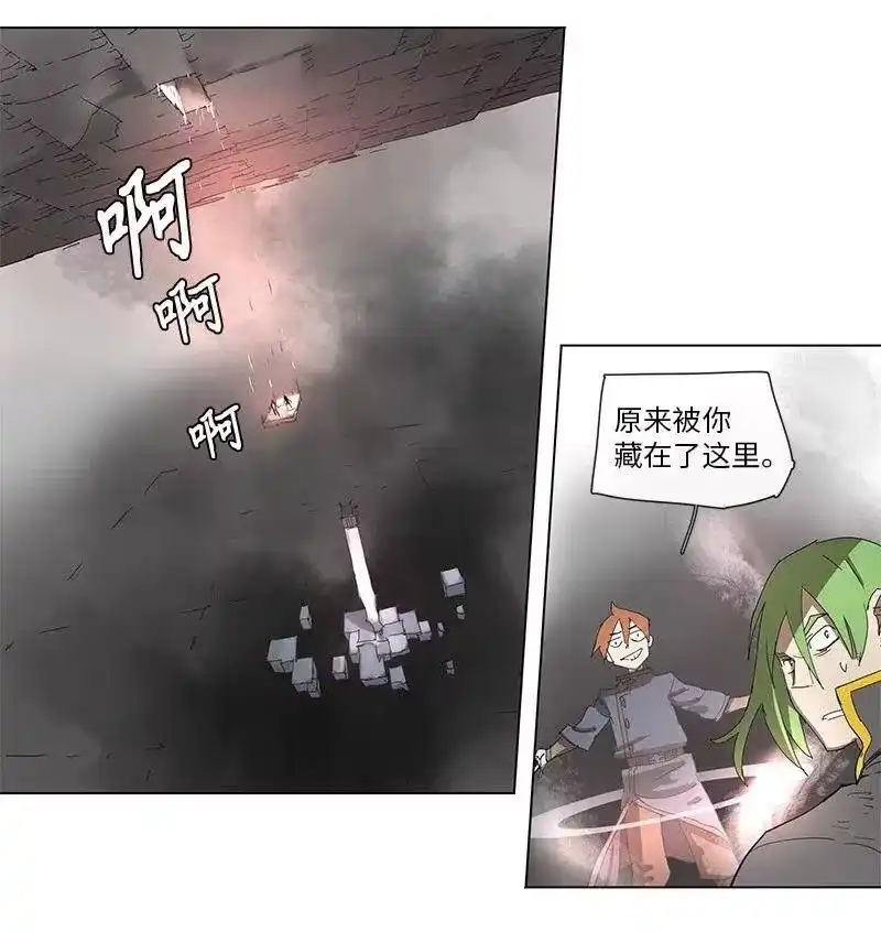 拯救世界后勇士只想做个宅男_h 90 90 第29页