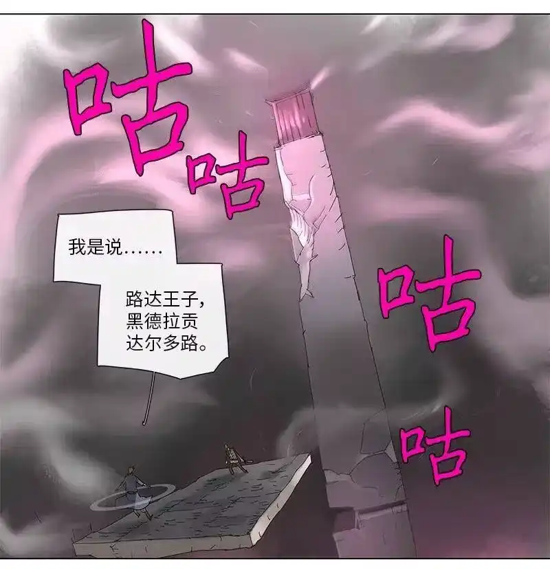 拯救世界后勇士只想做个宅男_h 90 90 第30页