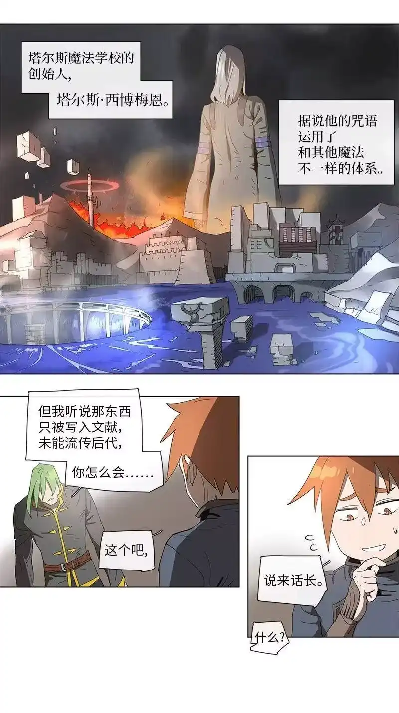 拯救世界后勇士只想做个宅男_h 90 90 第5页