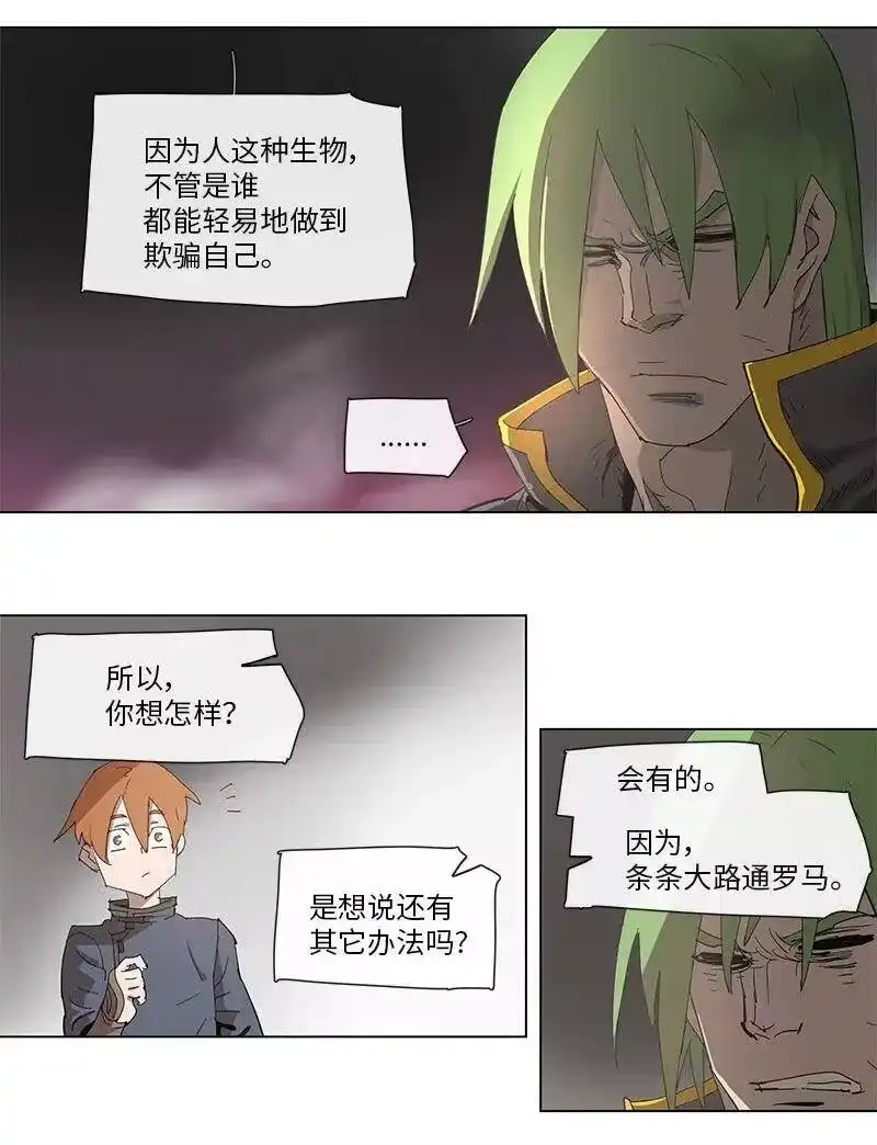 拯救世界后勇士只想做个宅男_h 91 91 第10页