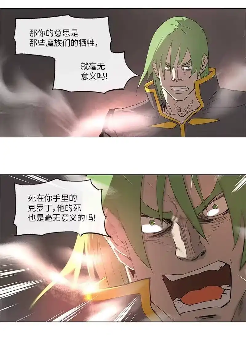 拯救世界后勇士只想做个宅男_h 91 91 第11页