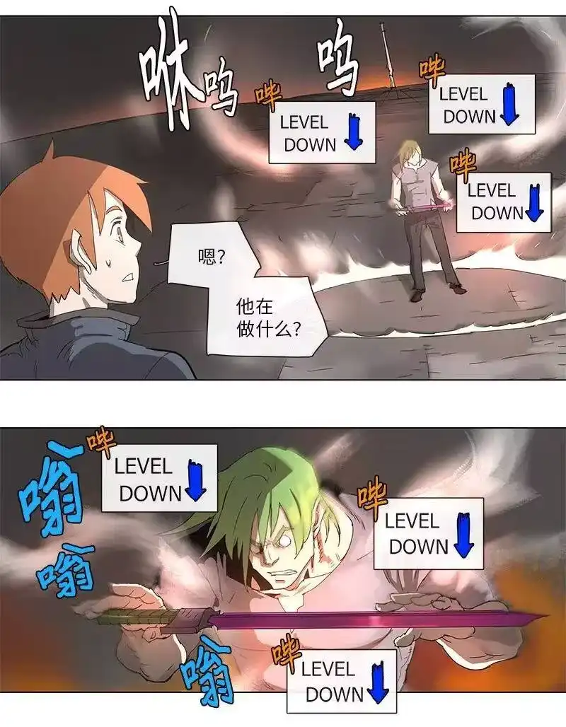 拯救世界后勇士只想做个宅男_h 91 91 第14页