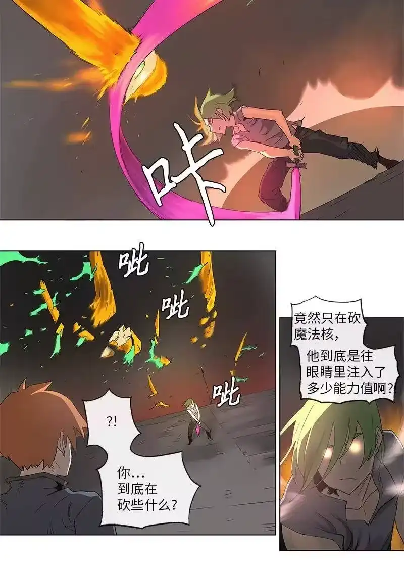拯救世界后勇士只想做个宅男_h 91 91 第17页