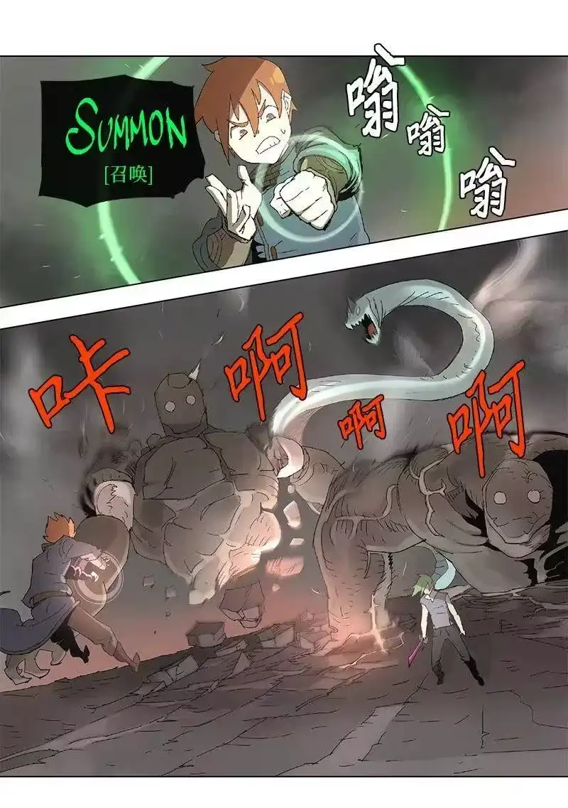 拯救世界后勇士只想做个宅男_h 91 91 第18页