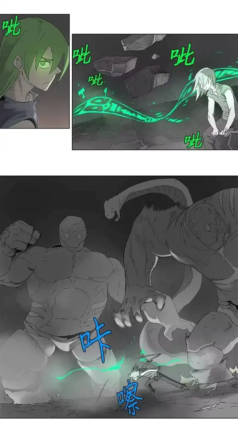 拯救世界后勇士只想做个宅男_h 91 91 第19页