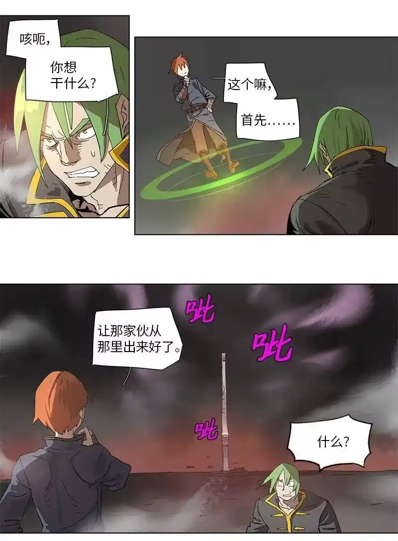 拯救世界后勇士只想做个宅男_h 91 91 第2页
