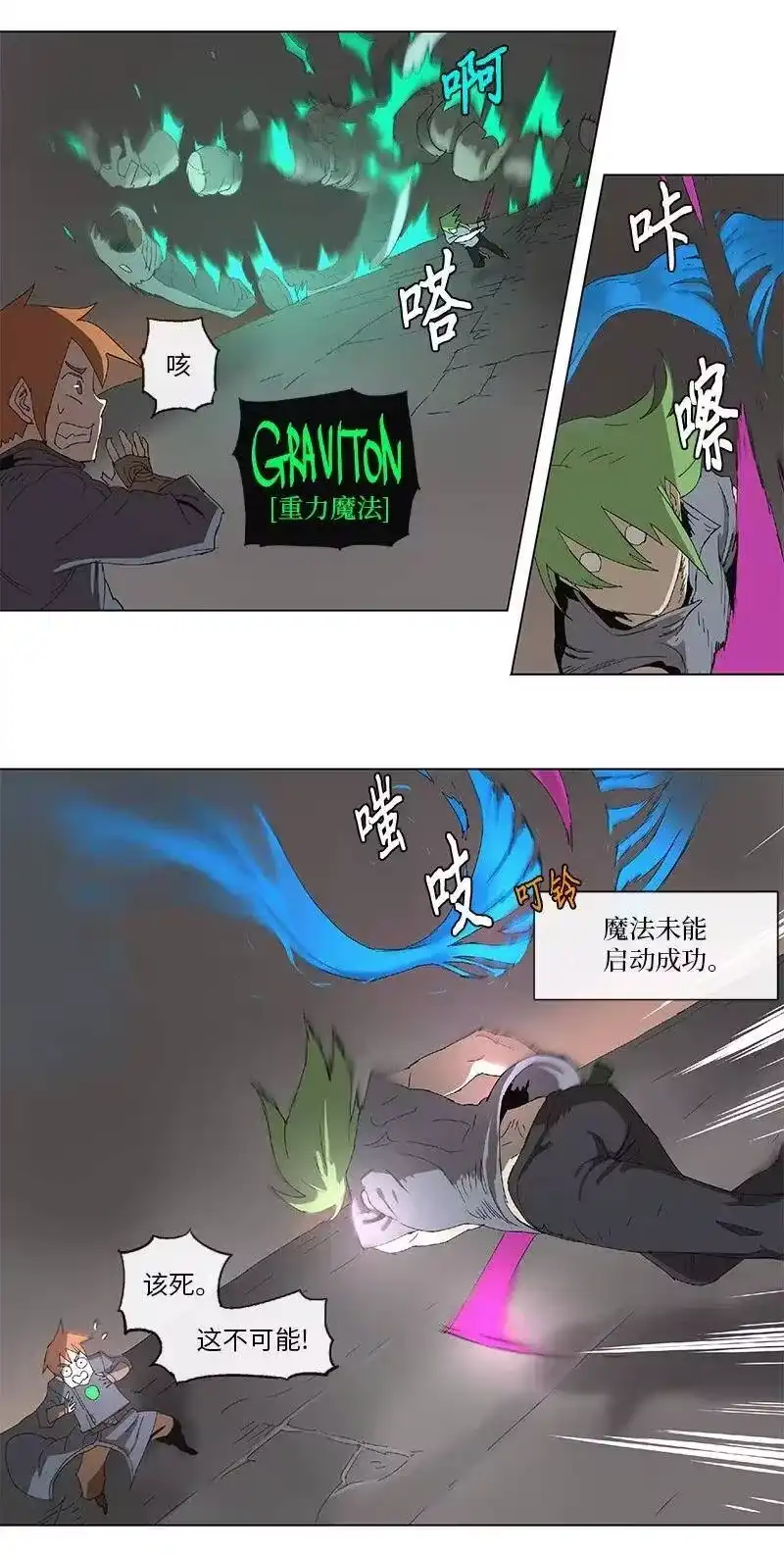 拯救世界后勇士只想做个宅男_h 91 91 第21页