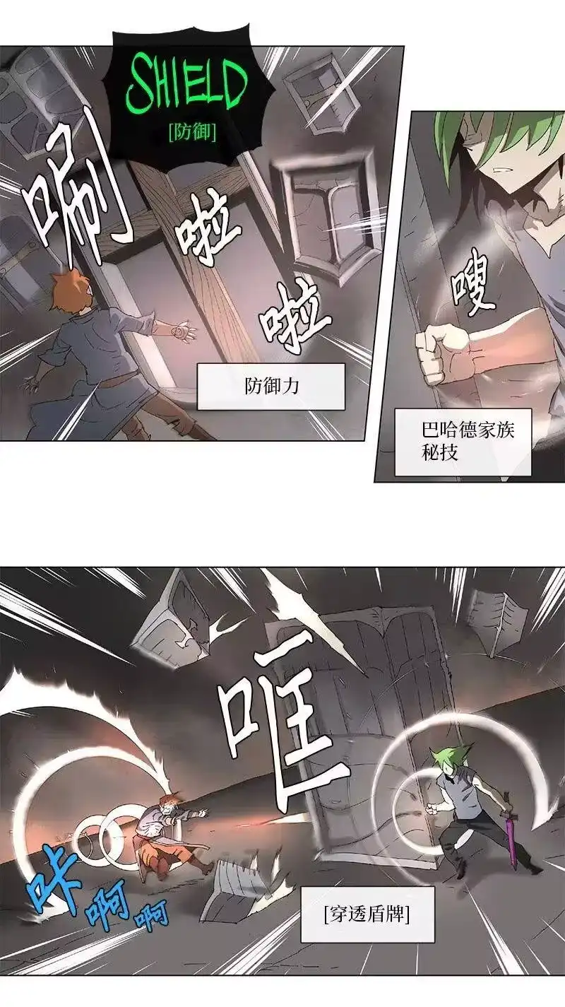 拯救世界后勇士只想做个宅男_h 91 91 第22页