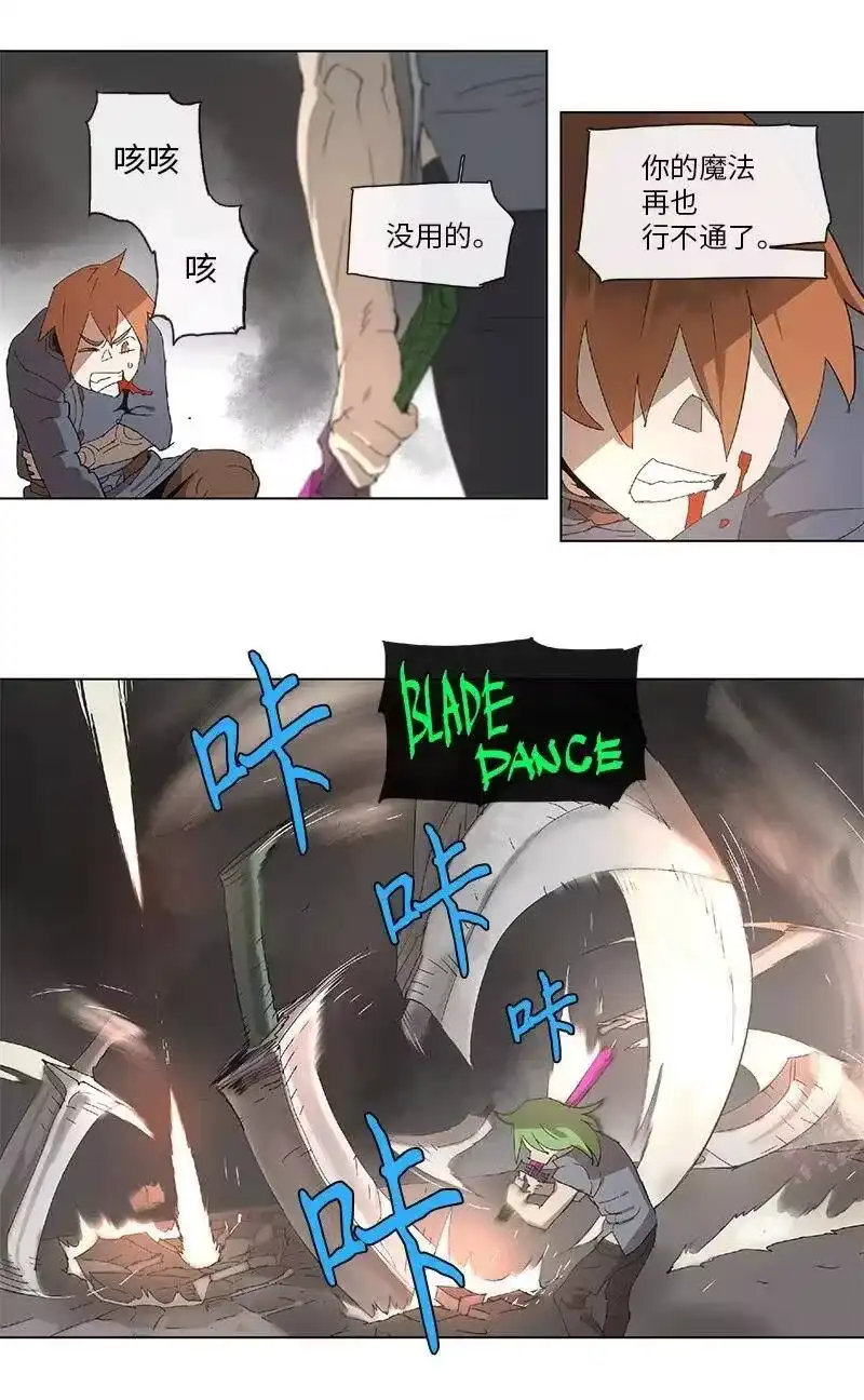 拯救世界后勇士只想做个宅男_h 91 91 第23页