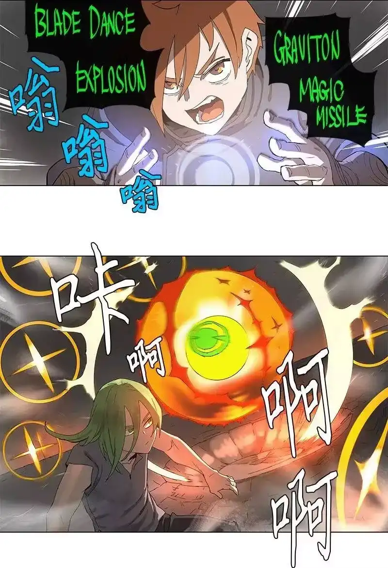 拯救世界后勇士只想做个宅男_h 91 91 第26页
