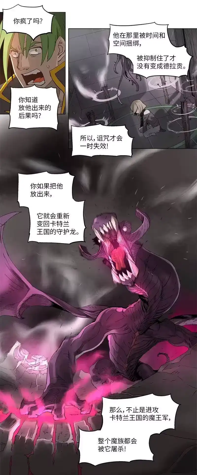 拯救世界后勇士只想做个宅男_h 91 91 第3页