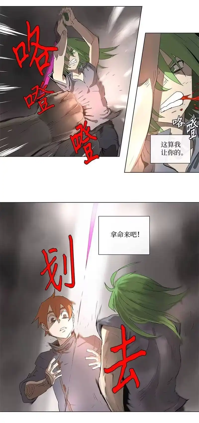 拯救世界后勇士只想做个宅男_h 91 91 第30页