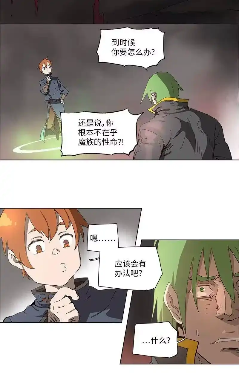 拯救世界后勇士只想做个宅男_h 91 91 第4页