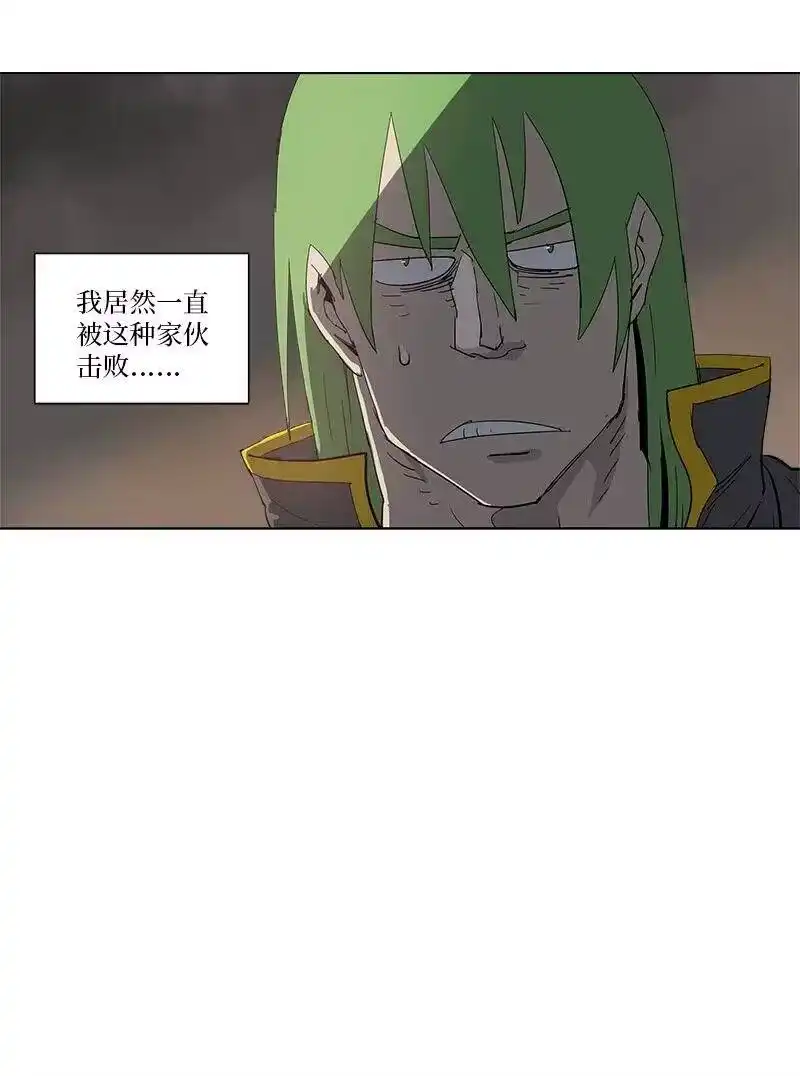 拯救世界后勇士只想做个宅男_h 91 91 第6页
