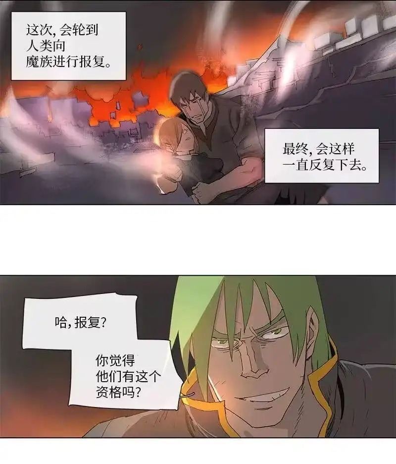拯救世界后勇士只想做个宅男_h 91 91 第8页