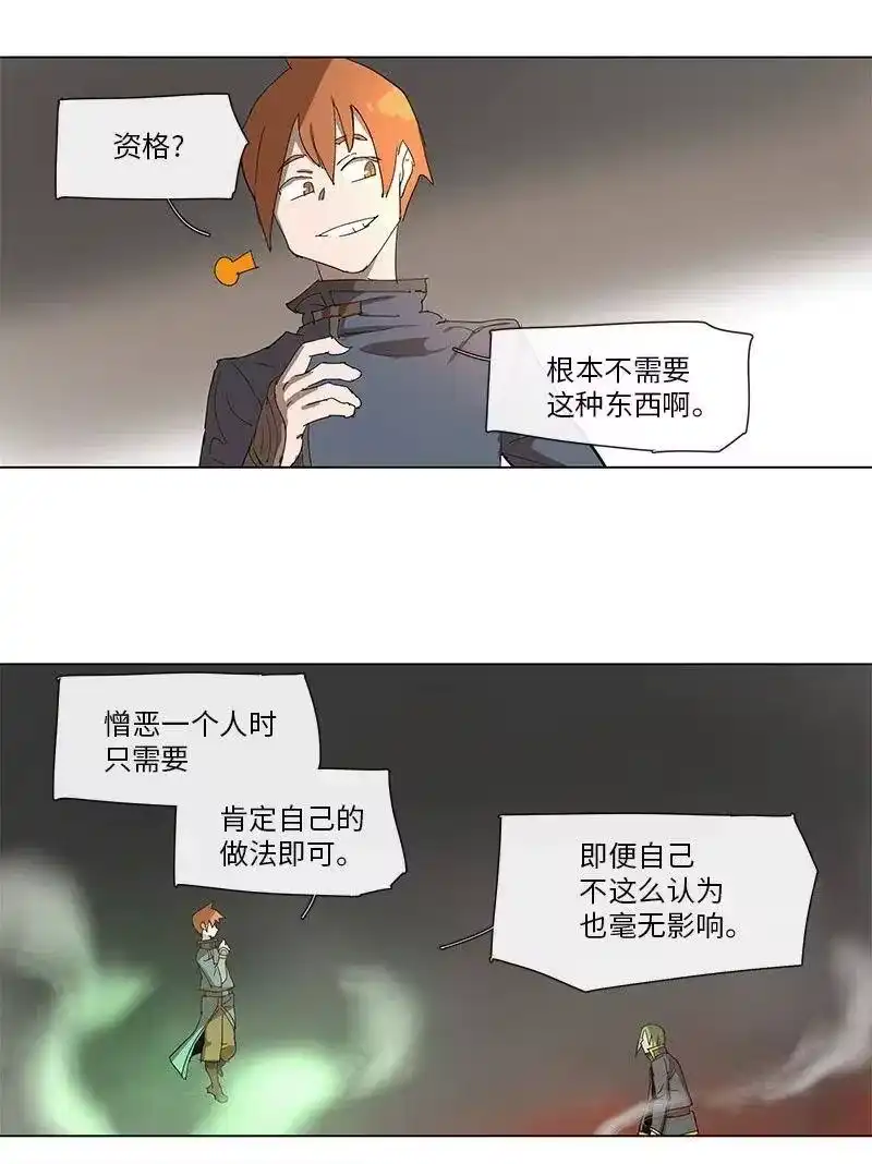 拯救世界后勇士只想做个宅男_h 91 91 第9页