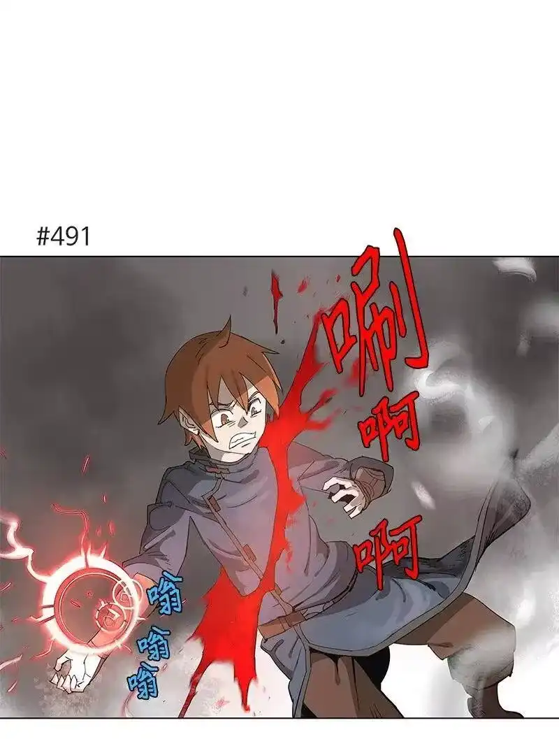 拯救世界后勇士只想做个宅男_h 92 92 第1页