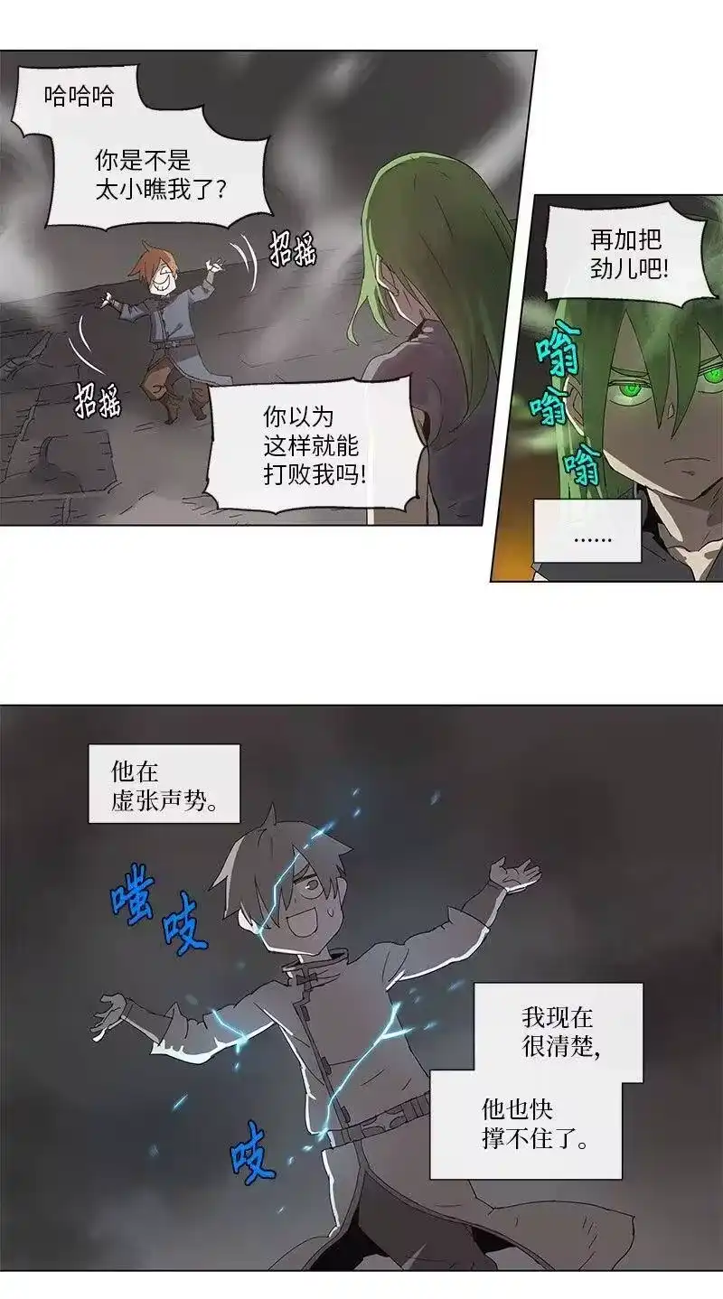 拯救世界后勇士只想做个宅男_h 92 92 第11页