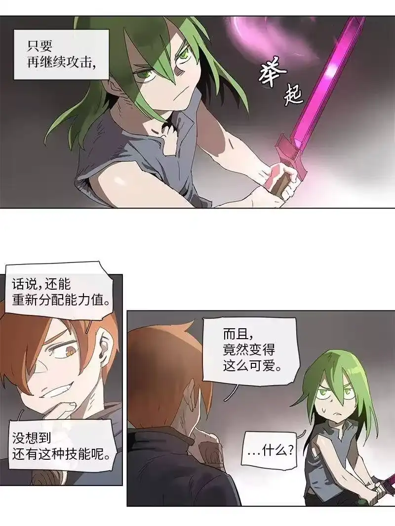拯救世界后勇士只想做个宅男_h 92 92 第12页
