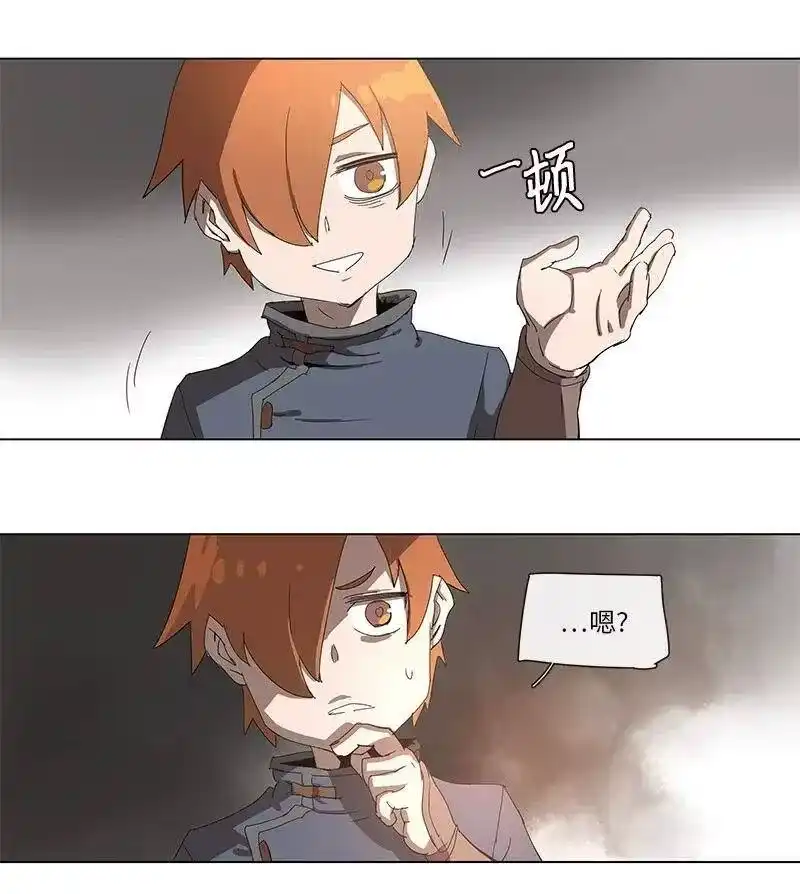 拯救世界后勇士只想做个宅男_h 92 92 第14页