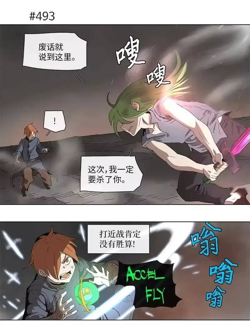 拯救世界后勇士只想做个宅男_h 92 92 第16页