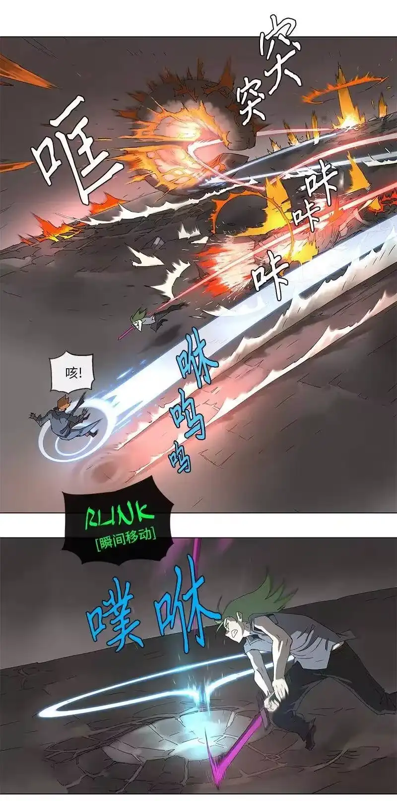 拯救世界后勇士只想做个宅男_h 92 92 第17页