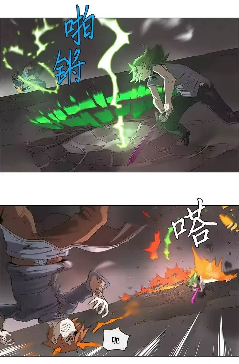 拯救世界后勇士只想做个宅男_h 92 92 第18页